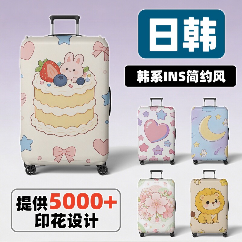 Thickened Suitcase Protective Cover for Business Trips, Boarding, and Checked Luggage, Polyester Spandex Wholesale Trolley Case Cover, Japanese and Korean Cartoon Style