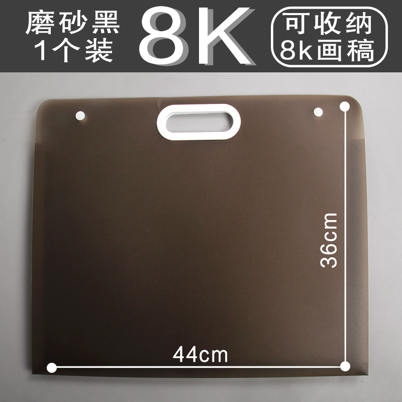 Frosted portátil manuscrito libro de almacenamiento 4K/8K/16K/A4 obras colección archivo de almacenamiento de arte dibujo bolsa de imagen de almacenamiento de papel