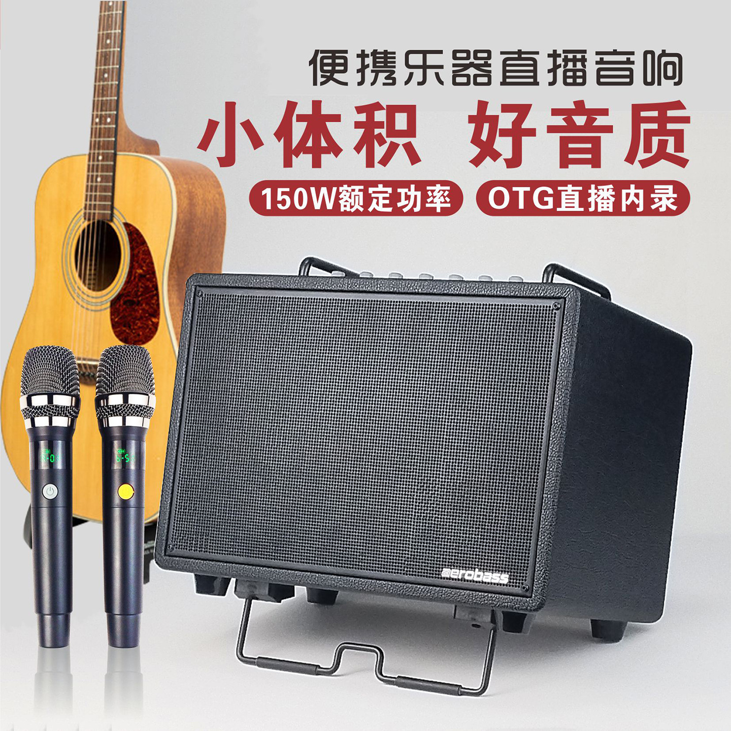 A6乐器弹唱音响吉他贝斯电吹管萨克斯便携式户外演出蓝牙音箱有源