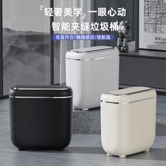 クロスボーダー知能誘導ゴミ箱家庭用pet異臭防水高颜値知能誘導ゴミ箱