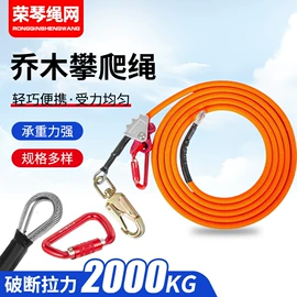 吊带;安全绳;缓冲绳