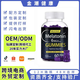 �F�{��ζ�ʺ���˯��ܛ��melatonin gummie Sleep VitaminС��ܛ��