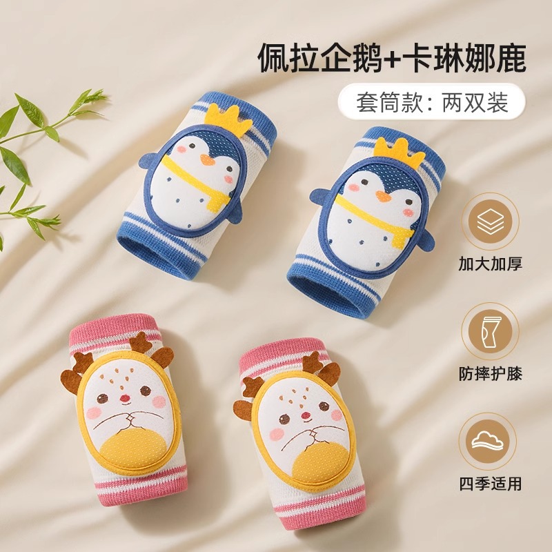 [슬리브] 페라 펭귄 카리나 사슴