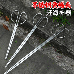 不锈钢黄鳝夹卫生钳子捡垃圾夹拾物器家用加长取物碳夹子环卫工长