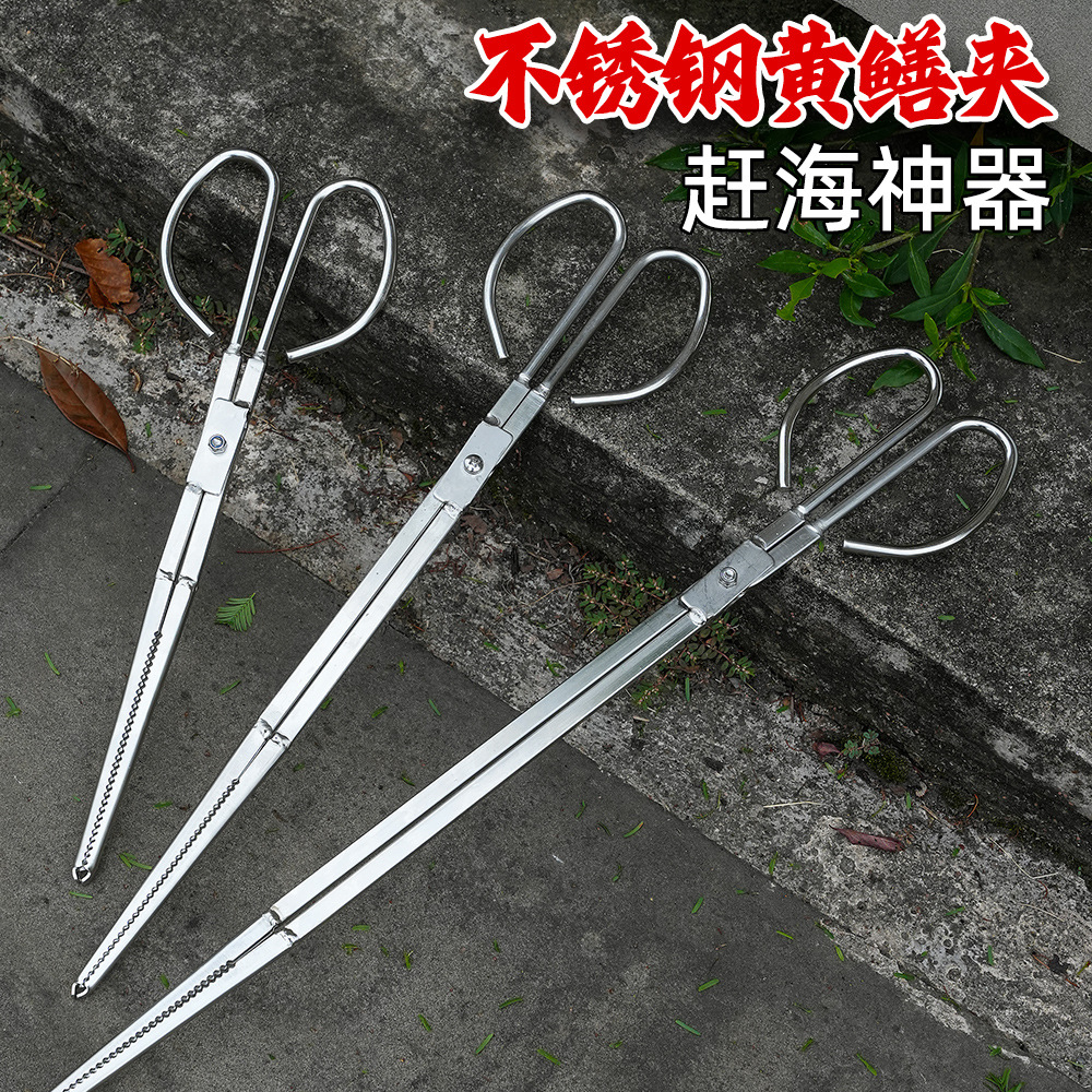Stainless Steel Eel Clip Sanitary Pliers Garbage Picker Household Extended Carbon Clip Sanitation Worker Long
