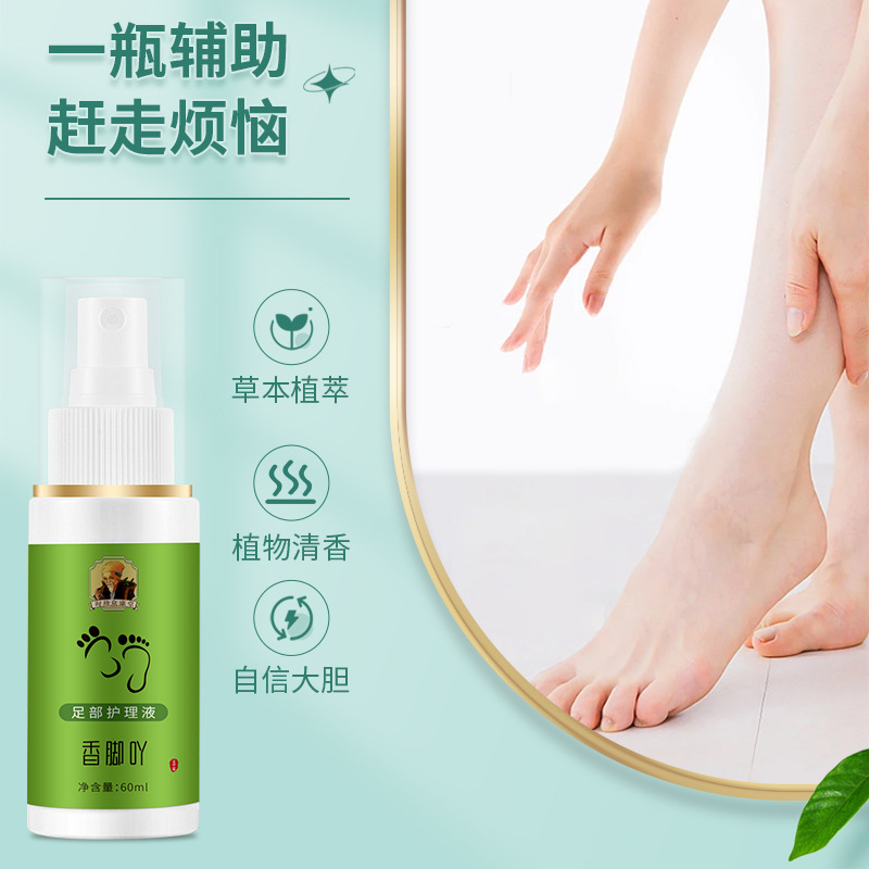 Lǐ Shízhēn Foot Care Liquid Antifungal Spray for Foot Odor and Sweating, Summer Children's Itch Relief and Deodorizing Foot Spray