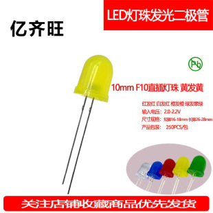 F10MM�S�l�S������LED�S����߅����l����O��͸��ֱ��ָʾ��S��