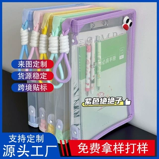 定制马卡龙透明文件袋大容量可装课本拉链式学生手提加厚防水袋