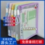 加厚拉链式手提定制文件袋