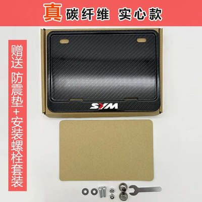 Suitable for Motorcycle Rear License: Nömrə qabı - sanyang-carbon-fiber-color