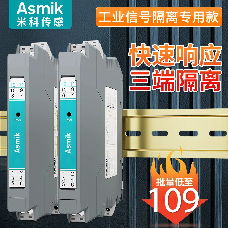 Пассивный изоляционный барьер Mico DC «один-в-два-выхода», изолятор аналогового сигнала тока защитного барьера 4–20 мА