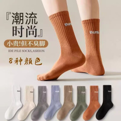 Men's Ins Trendy Versatile Mid-Calf Socks for Autumn/Winter, Thick and Warm, Letter Sport Socks