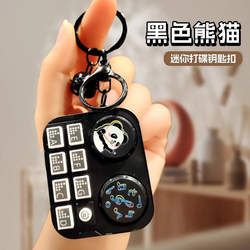 【包邮】迷你DJ打碟机钥匙扣乐器玩具节奏包包车钥匙挂件创意礼物|undefined