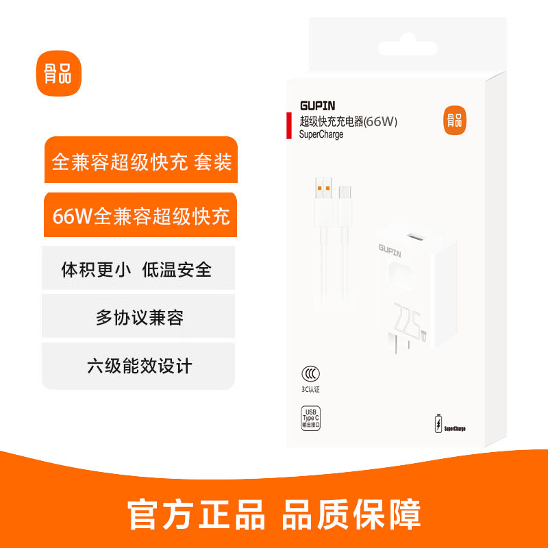 Para Huawei 66W100W Glory Charger Cable 6A Original Typec Super Fast Charger Cable Magic5 Glory 90 Cable