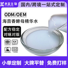 �������ĸ���Aˮ���AҺ �o���澏�����aˮ OEMODM�N�ƶ��Ƽӹ�