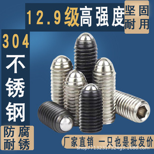 12.9�������ݽz���Ӳ���304���P䓶�λ���o���������^����픽z