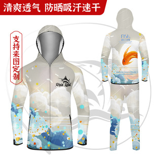 Outdoor Summer Ice Silk Fishing Clothing Anti-ultraviolet Dragon Boat Competition Clothing New Sunscreen Clothing Breathable Fishing Clothing Set