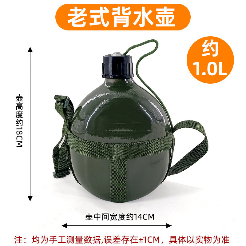 メーカー卸売昔ながらのケトル 87 ケトルスポーツアルミ登山キャンプ学生軍ケトル大容量軍事トレーニングケトル|undefined
