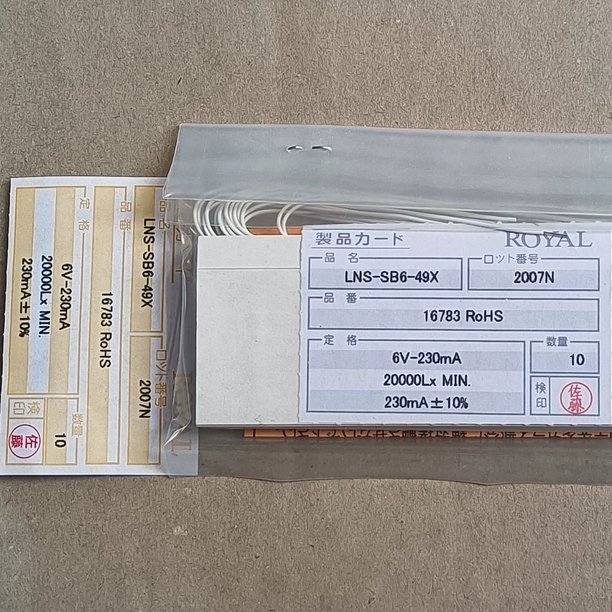 Япония ROYAL маленький прожектор LNS-MF43 LNS-BP43 LNS-S86-43 LNS-MD43