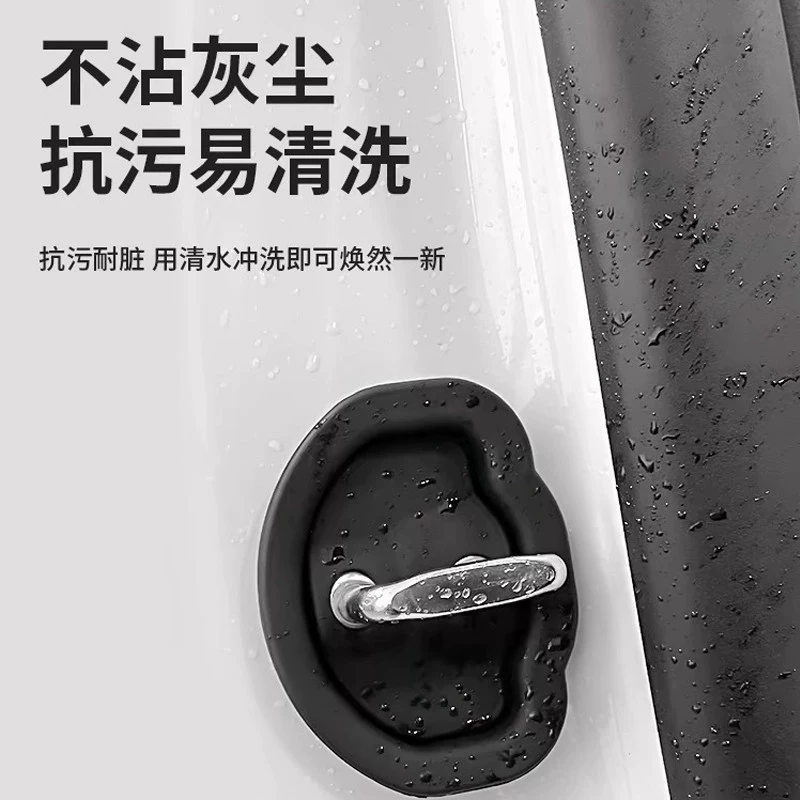 Suitable for automotive shock absorber cushion door shockproof soundproof anti-arousal noise mute universal thickened door anti-collision