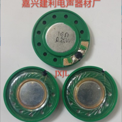 29mm塑胶壳内环保16Ω0.25w扬声器喇叭生产厂家供批发真正的品质