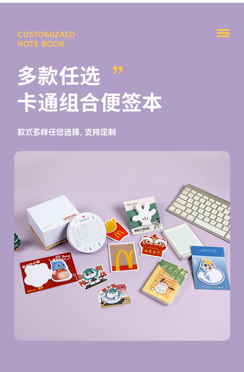 便利贴详情_04