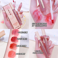 Hengfang water mist dream air lip glaze matte matte lip gloss is not easy to stick to the cup and is not easy to fade student lipstick makeup