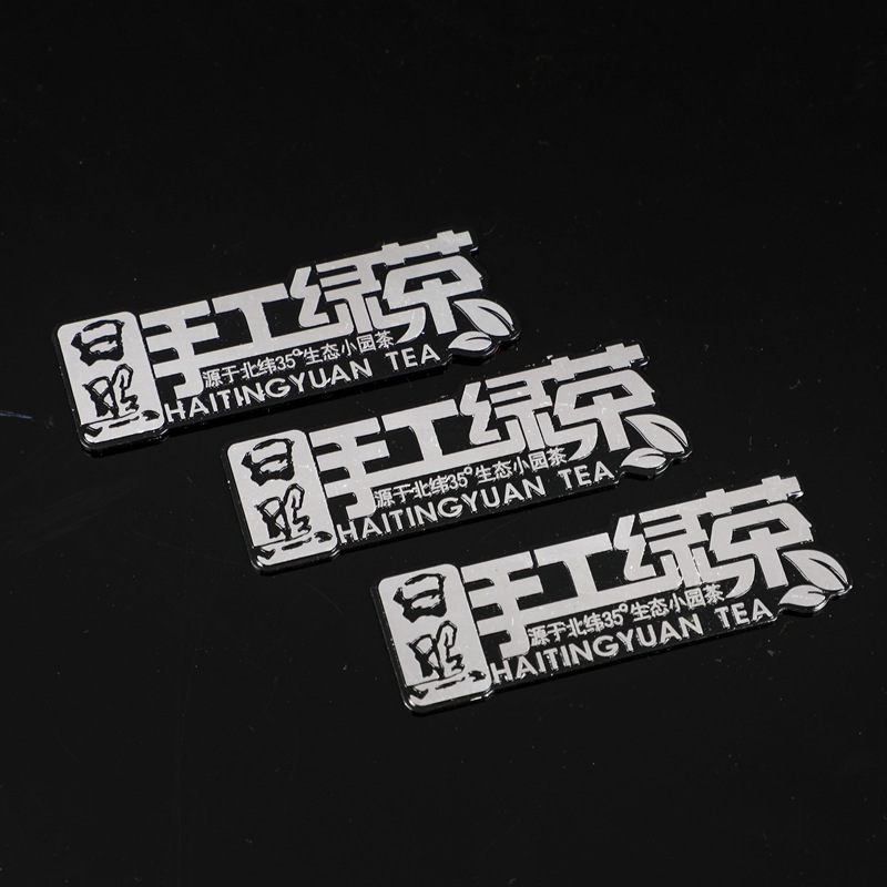 电镀标牌可印logo创意异形商标广告宣传标牌铭牌商标批发