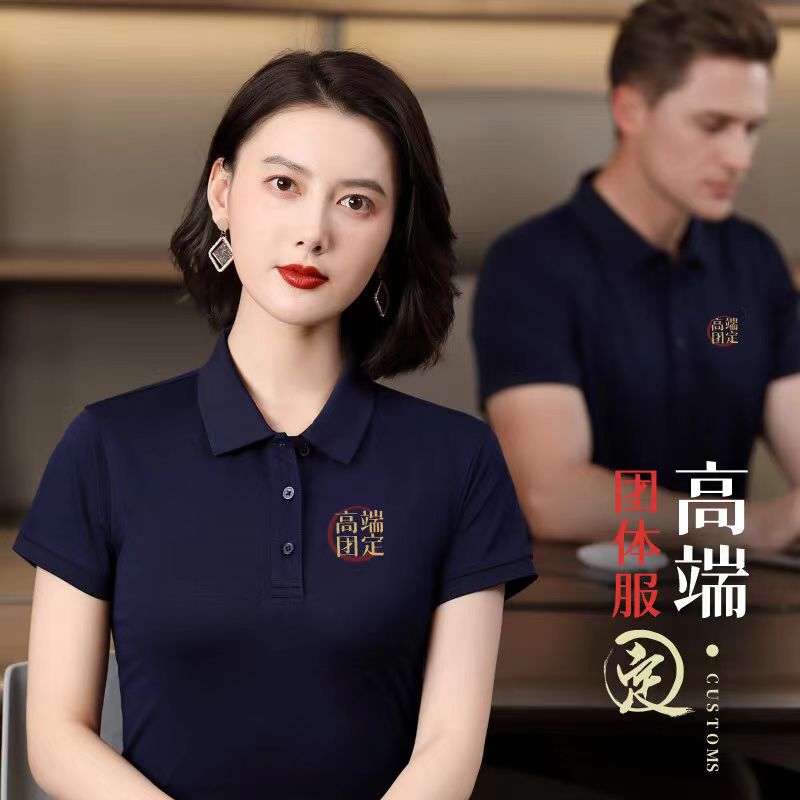 翻领短袖polo衫定制印logo珠地纯色工作服广告衫t恤印字刺绣批发