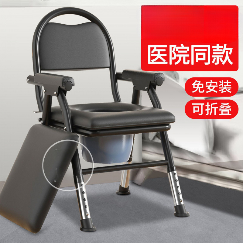老人坐便器移动马桶残疾人坐便椅可折叠病人孕妇家用坐便凳加固|undefined