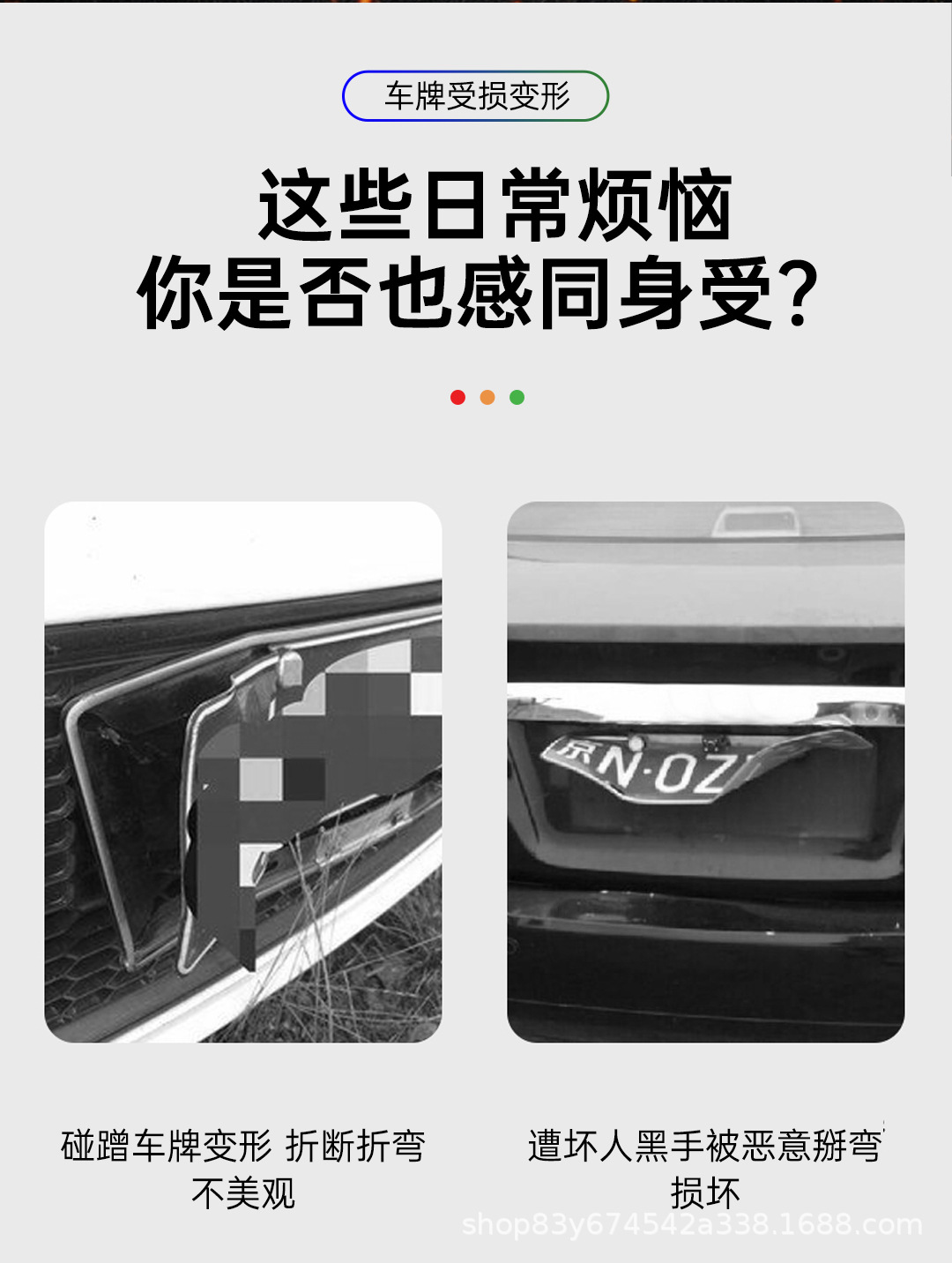 License Plate Frame All-Inclusive Suitable for Wenjie Tesla License Plate Frame Porsche Frame Modified Aluminum-Magnesium Alloy New Traffic Regulations