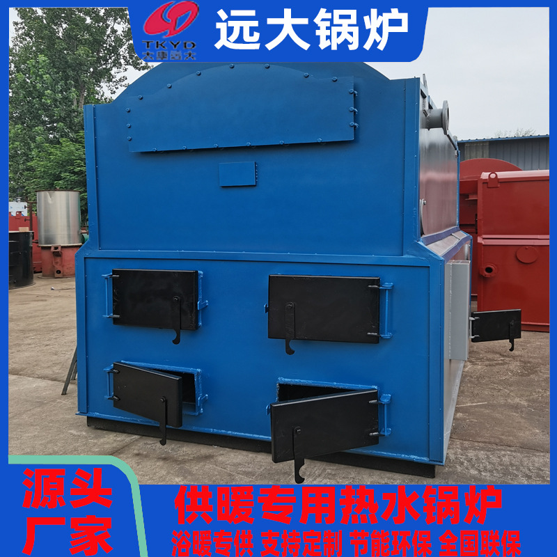 现货供应立式20万大卡0.2吨燃煤烧柴生物质颗粒常压热水锅炉厂家