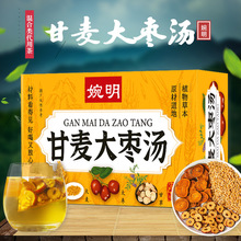 婉明 甘麦大枣汤大麦茶量贩版三角茶包免煮冲泡抖音同款分销代发