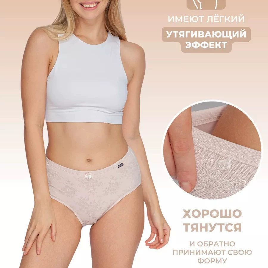 Женское нижнее бельё