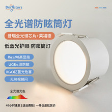 98�@ָ�o��ledͲ��Ƕ��ʽ�_��75���ֿ͏d���ҷ�ѣ��Ч����컨