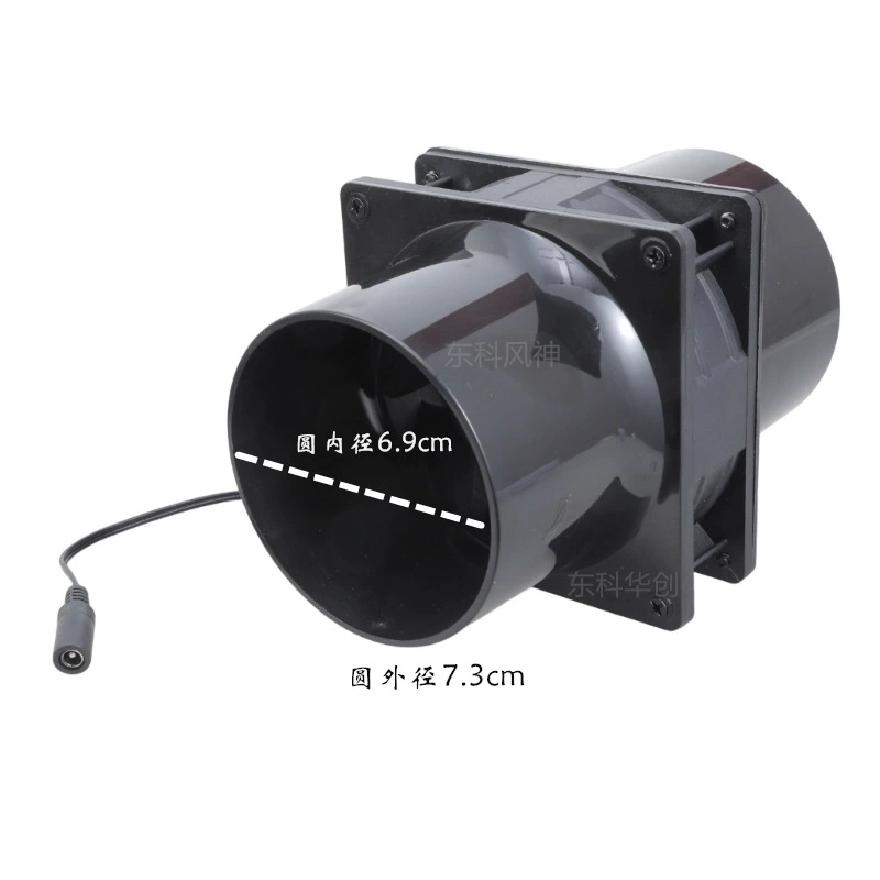 Вентилятор для вытяжки дыма от мокса-терапии, бытовой мини-вытяжной вентилятор, инструмент для вытяжки дыма от мокса, труба для вытяжки дыма, вентилятор для вытяжки дыма в помещении.