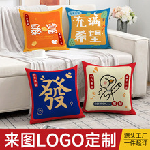 文字ins风抱枕简约可爱印花靠垫床头沙发抱枕套方形汽车靠枕定制