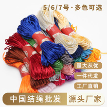 �Ї��Y�K5̖6̖7̖���t�K����朾����K�ֹ�diy���K�����K�񾀾���