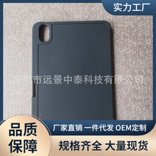 适用适用2021款ipad mini6背贴皮内蜂窝巢右笔槽TPU磨砂保护套iPa