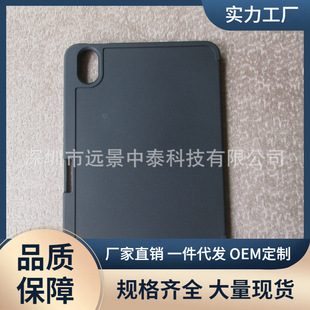 �m���m��2021��ipad mini6���NƤ�ȷ�C���ҹP��TPUĥɰ���o��iPa
