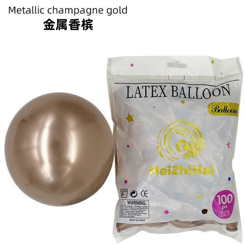 Globo de 5 pulgadas metal Navidad engrosado cumpleaños decoración globo flotante globo de metal cromo traje de modelado al por mayor