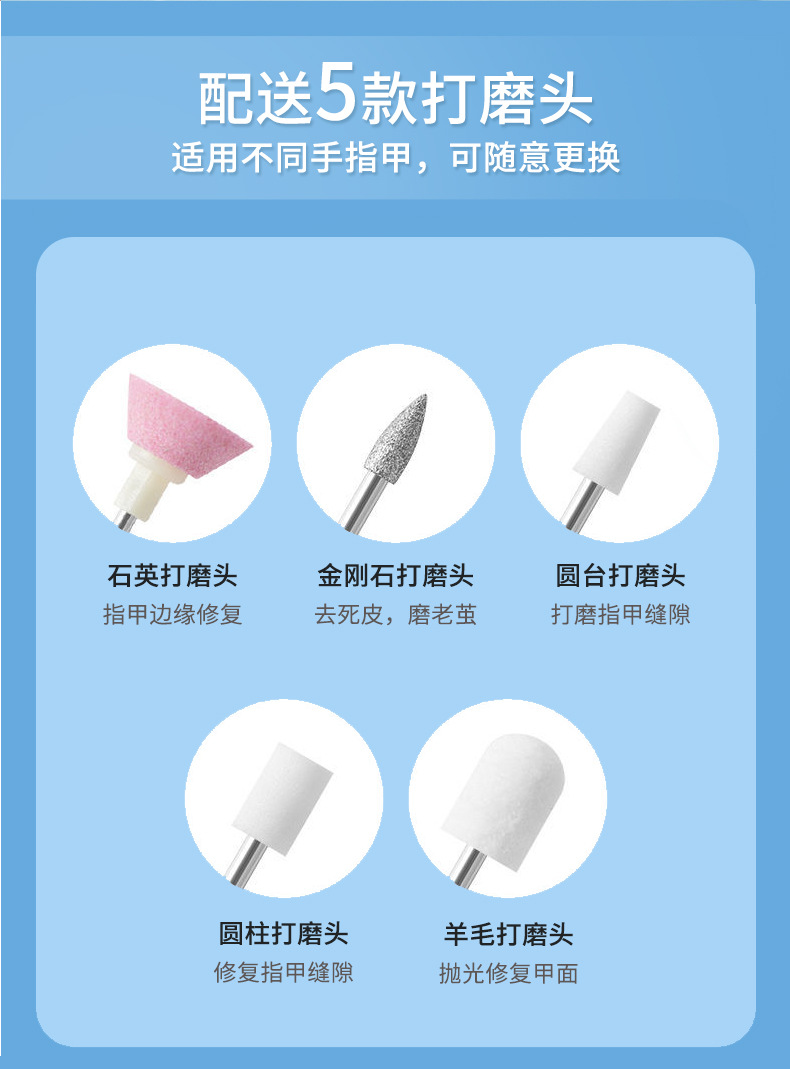 美甲打磨笔中文_09