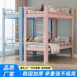 午托床幼儿园床宿舍高低床培训机构双层床上下铺小孩床儿童午休床
