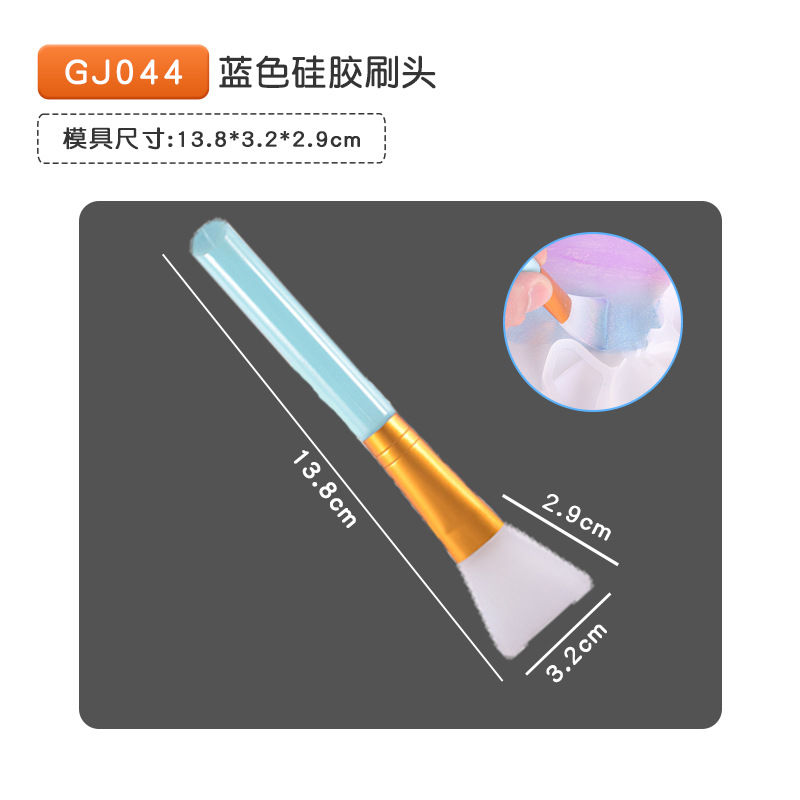 GJ044 블루 실리콘 브러시 헤드