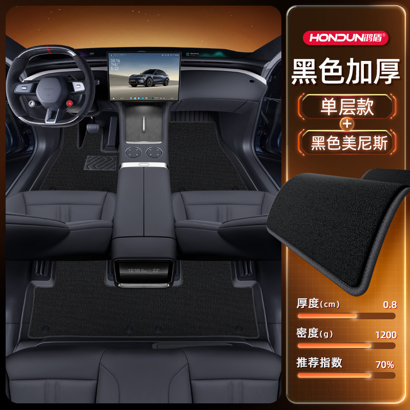 Xiaomi YU7 フットパッド TPE2025 新しい 5 人乗り車のインテリア改造アクセサリーカーペット用品に適しています|undefined