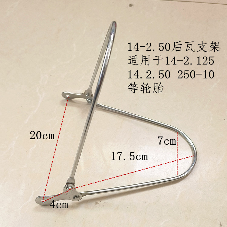 Yadea, Tailg, Aima Electric Scooter Iron Mudguards, Front and Rear Wheel Mud Flaps, Universal Mudguards for Electric Scooters