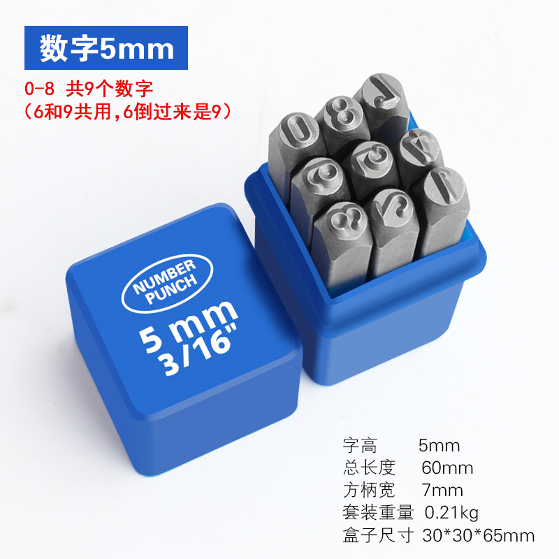 Die acero sello acero letra punzón 3-12mmAZ acero sello acero número Digital símbolo inglés signo sólo la cabeza de la letra