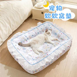 猫窝26年新款花边公主风圆形趴趴垫成幼猫春夏透气睡垫狗窝宠物垫