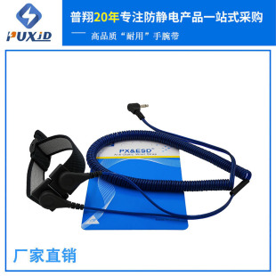 Professional production of dark blue white yarn double loop wrist strap double loop static ring anti-static wrist strap wholesale