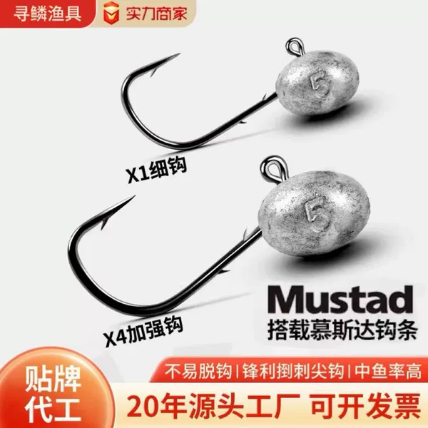 Manufacturer's Lead Head Hook with Double Barbs to Prevent Hook Detachment, Micro Hook, Lure Fishing Hook, Soft Worm, Soft Bait for Sea Bass and Pike